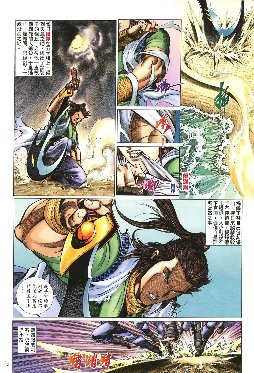 第033卷