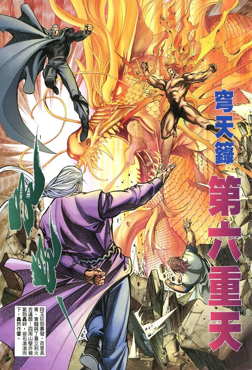 第033卷