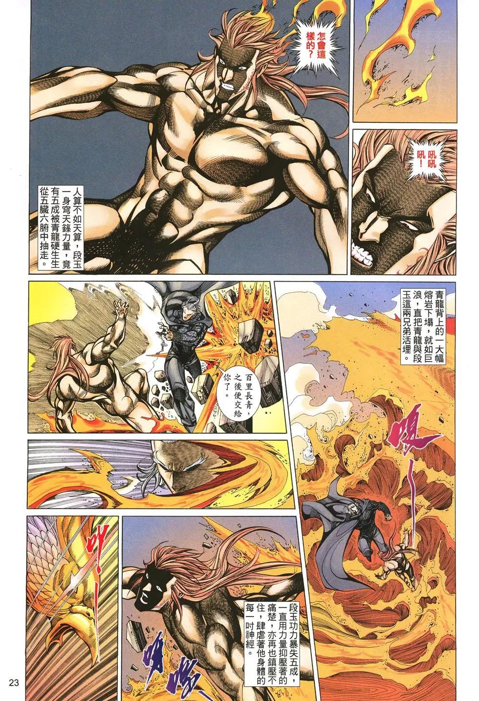 第033卷