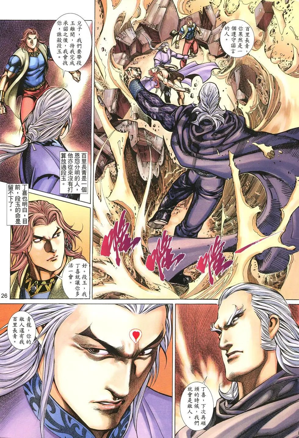 第033卷