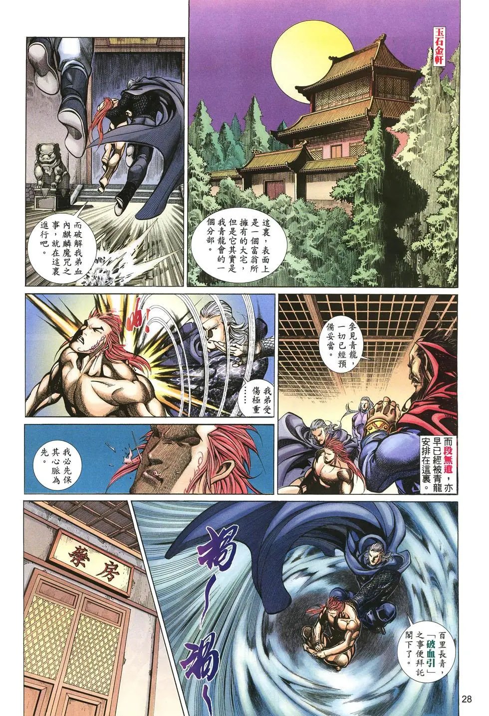 第033卷