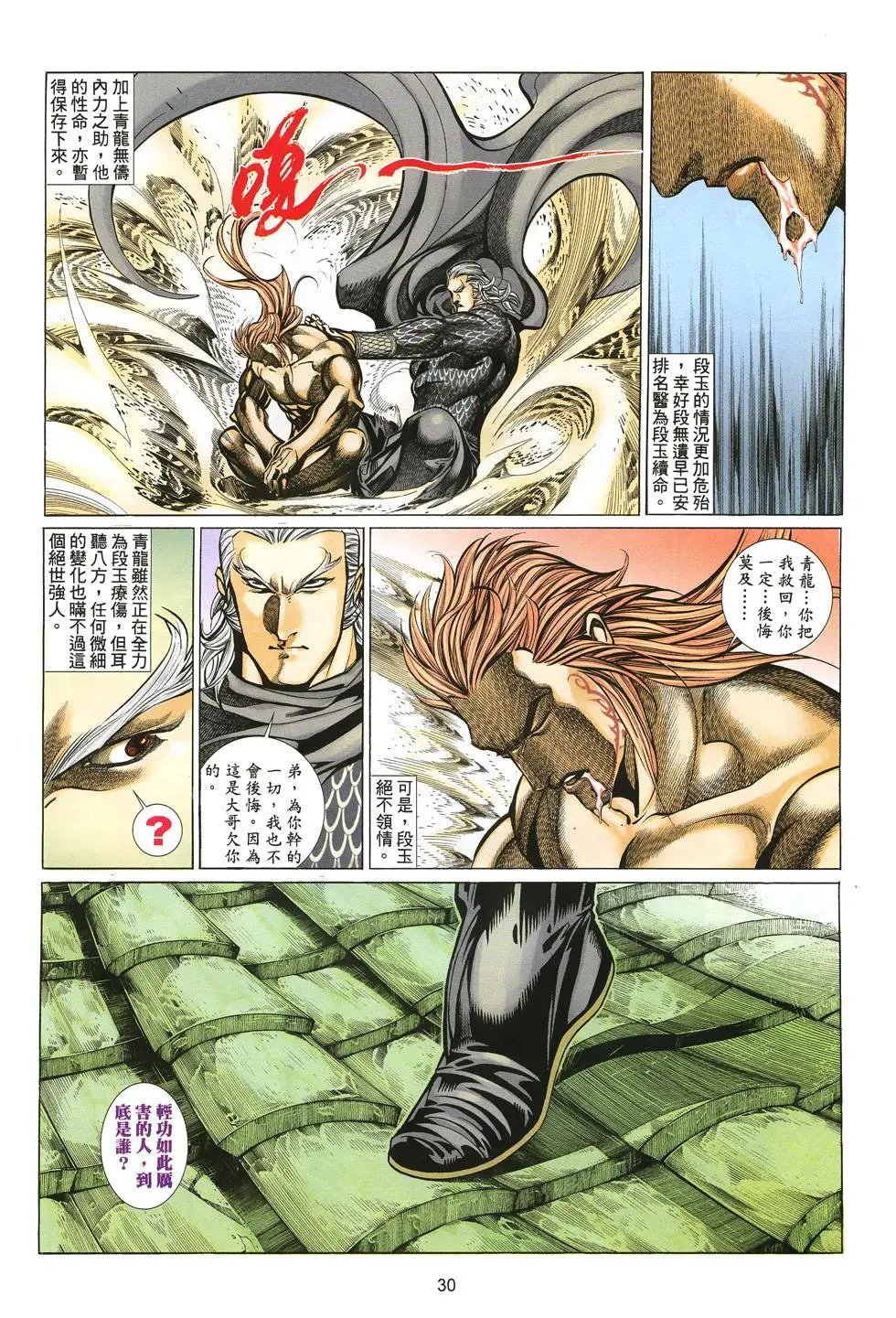 第033卷