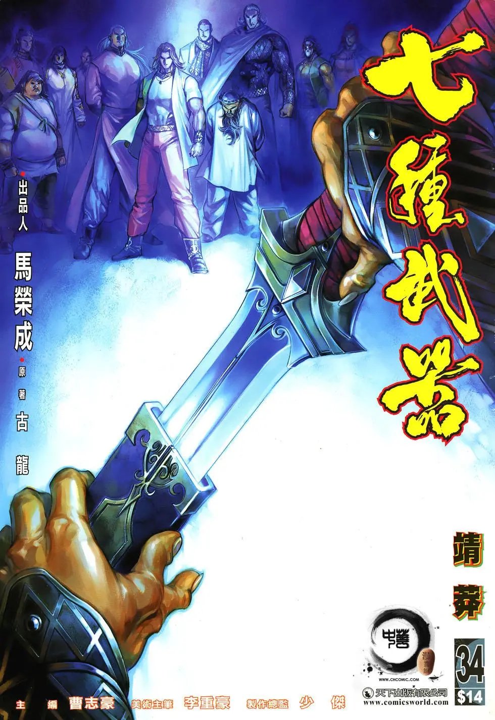 第034卷