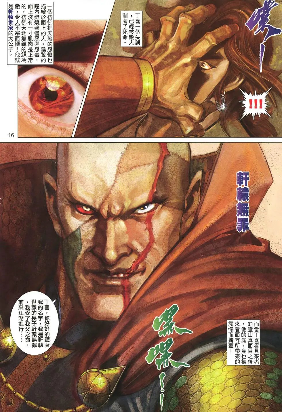 第034卷