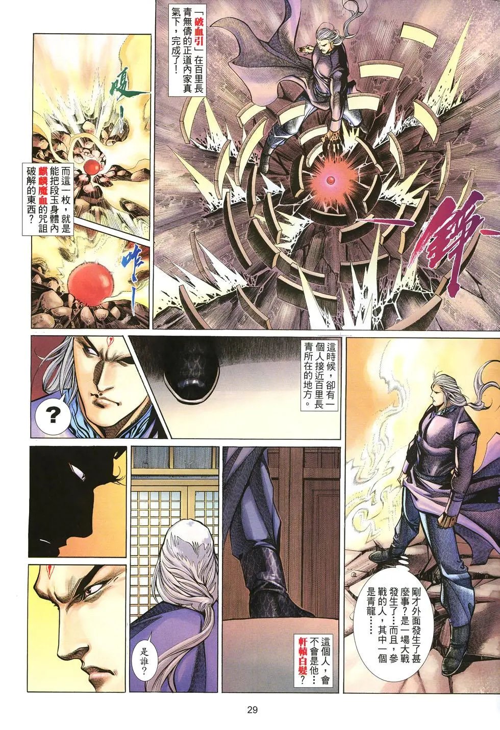 第034卷