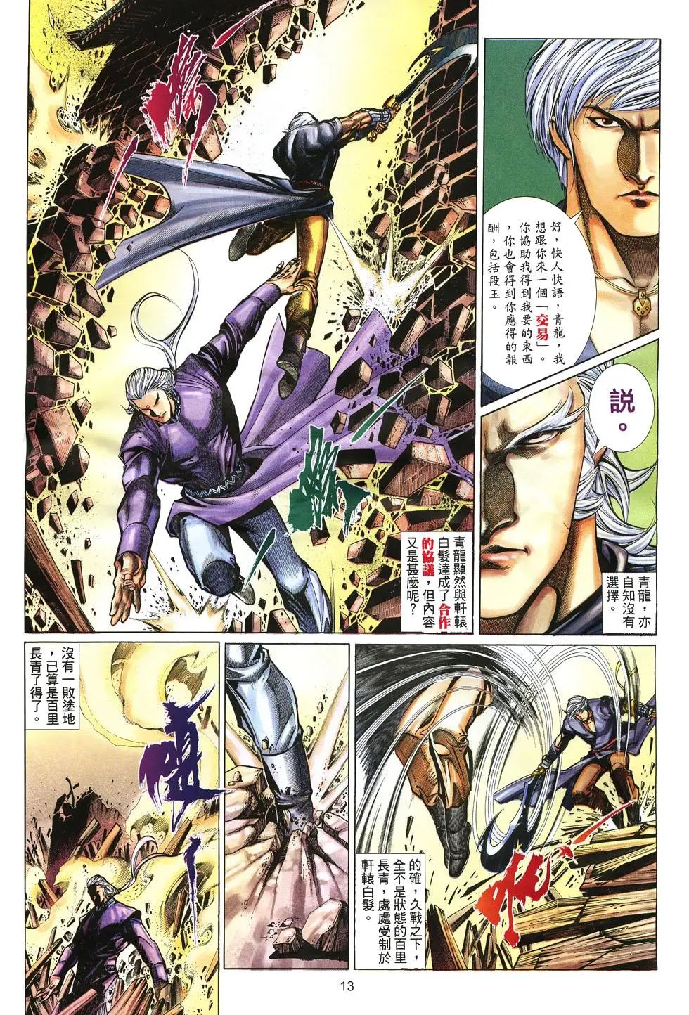 第035卷
