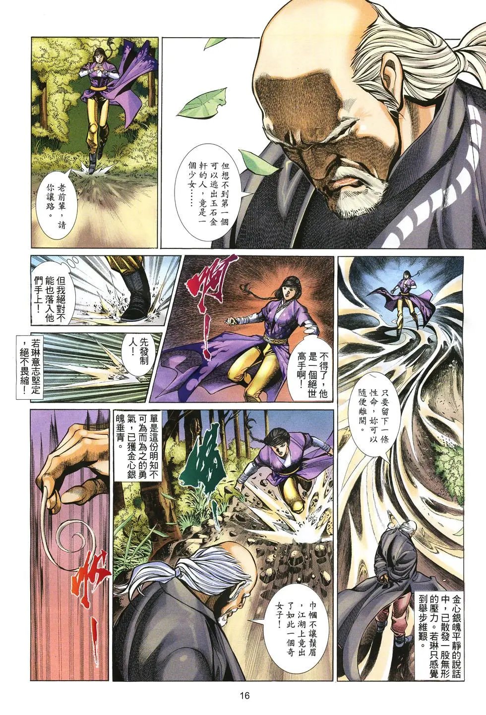 第035卷