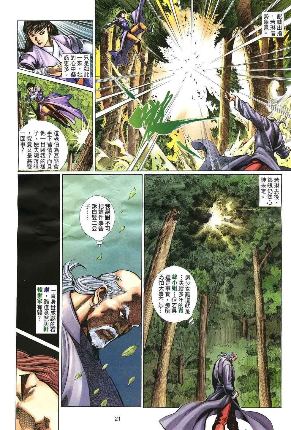 第035卷