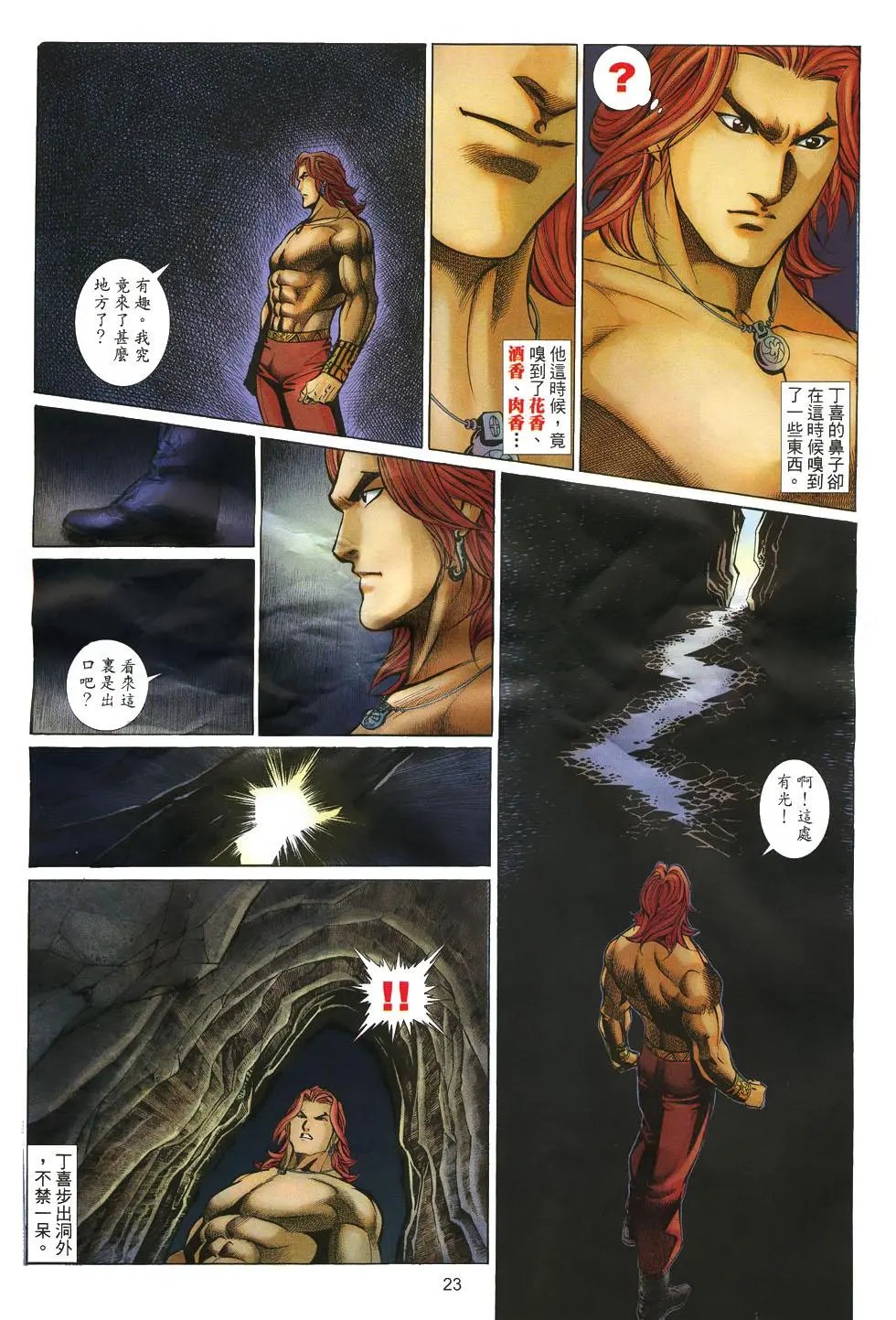 第035卷