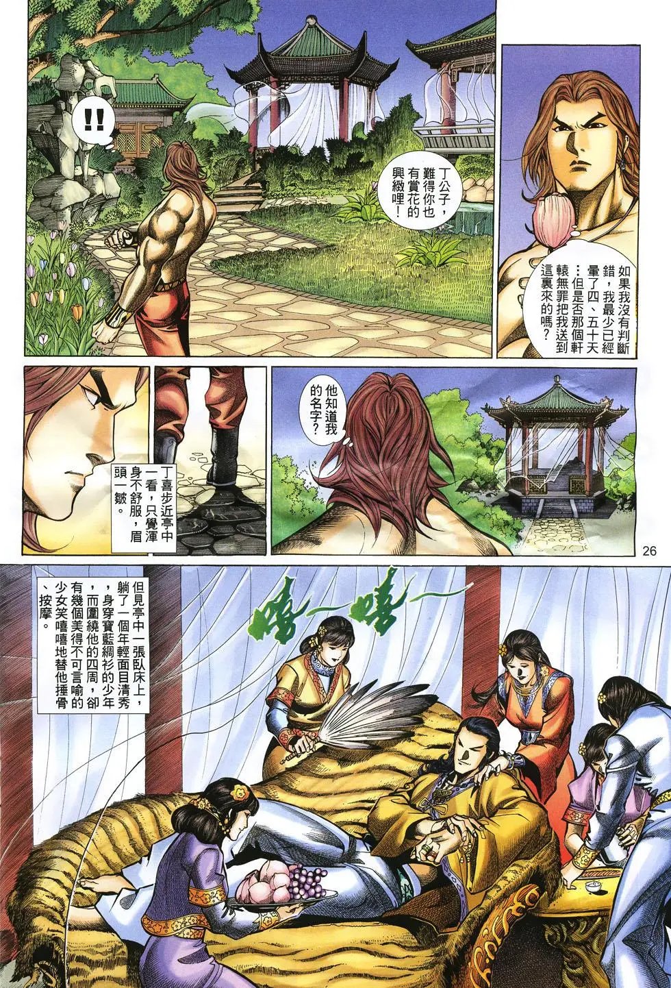 第035卷