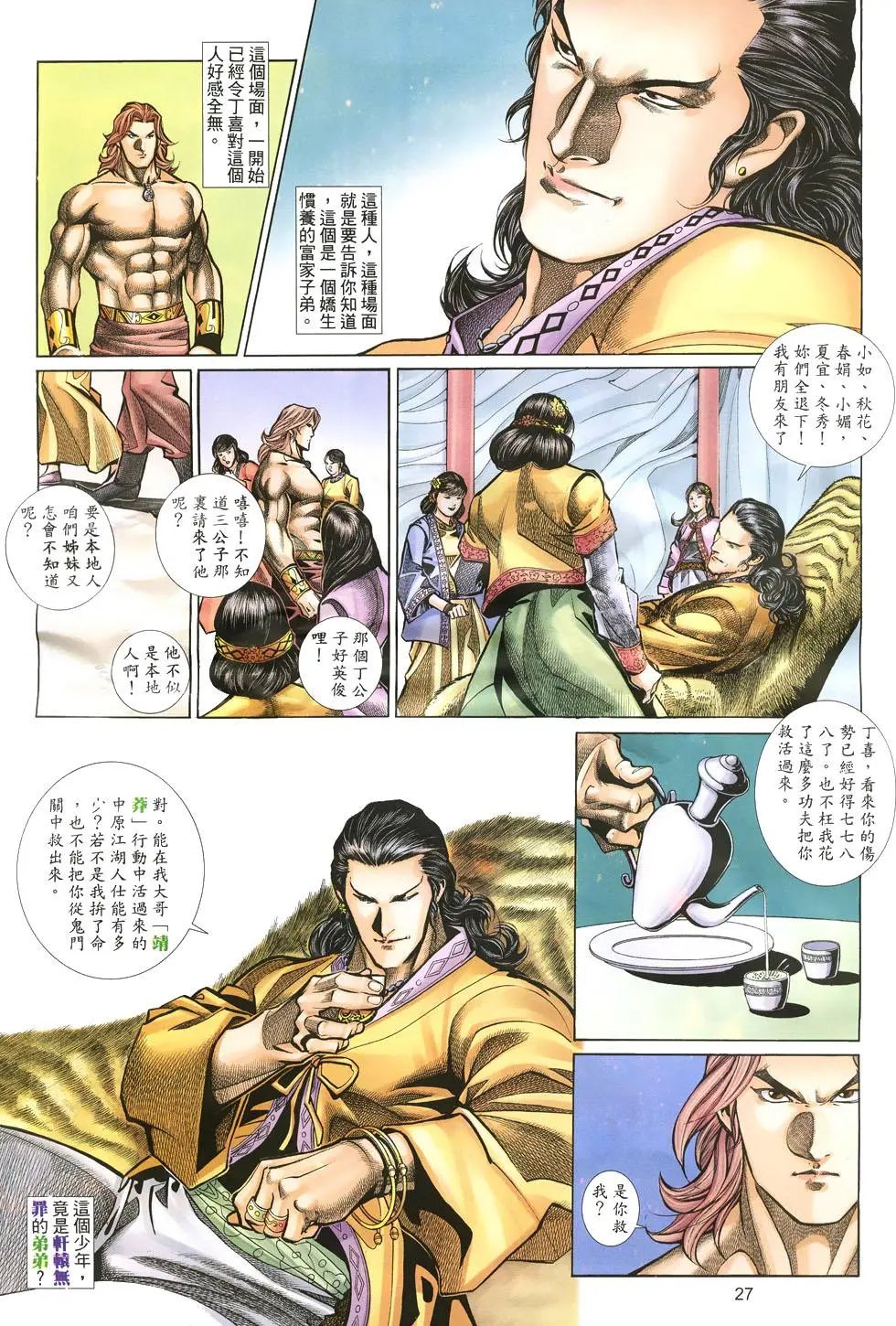 第035卷