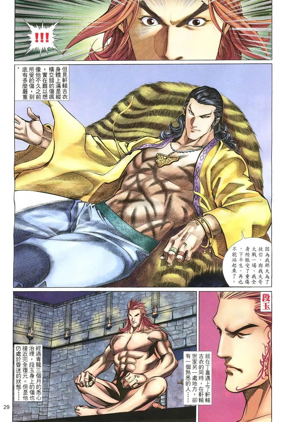 第035卷