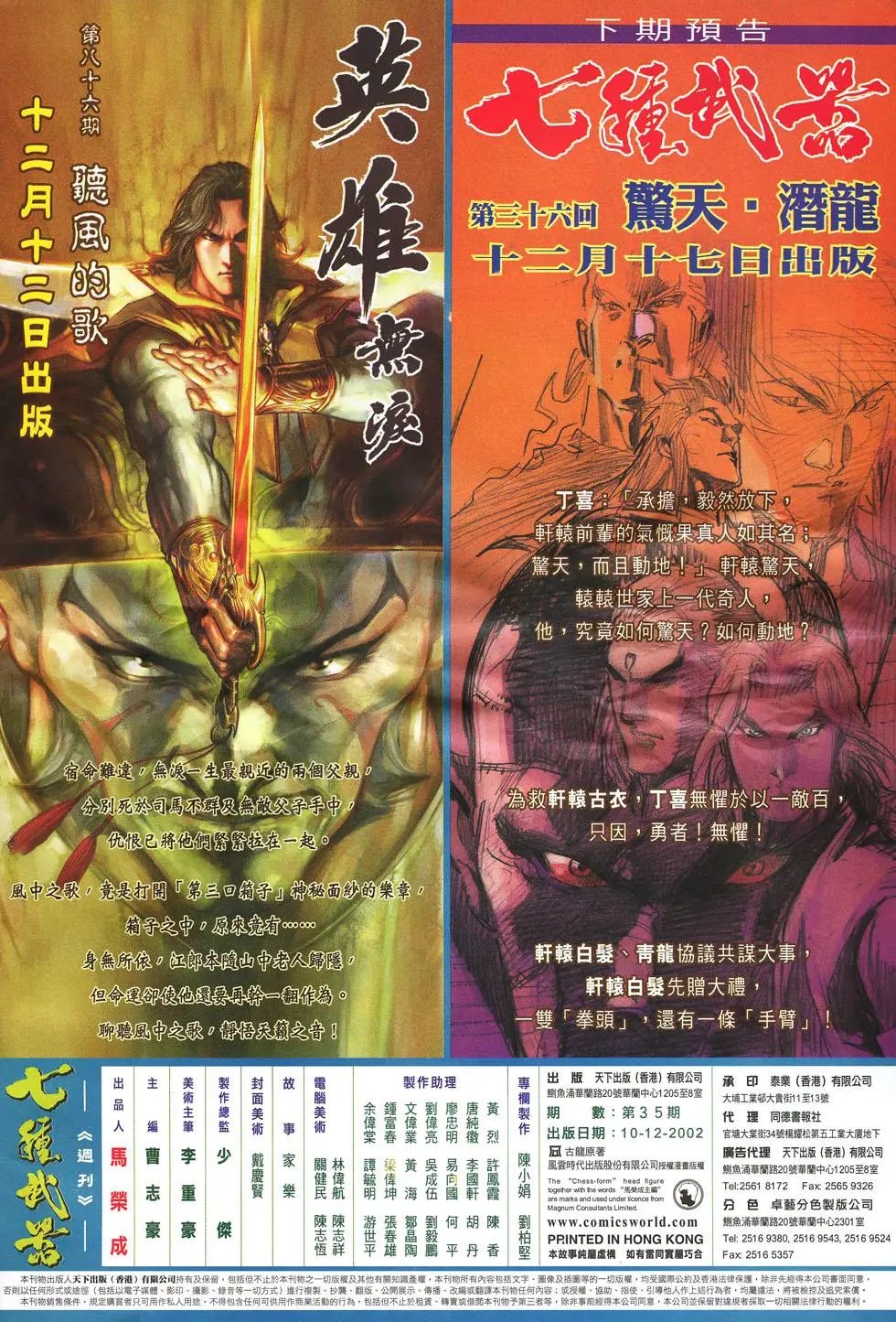 第035卷