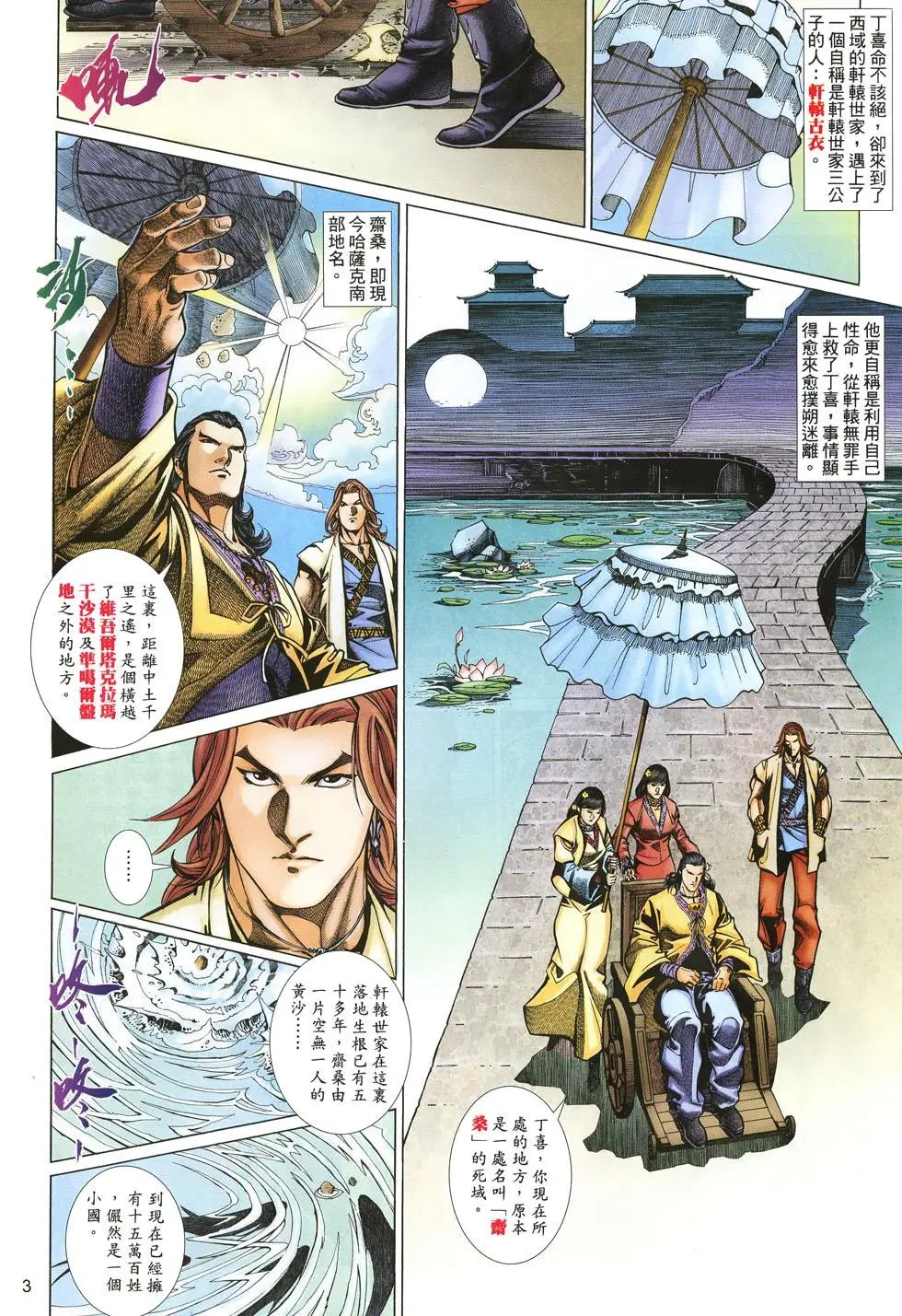 第036卷