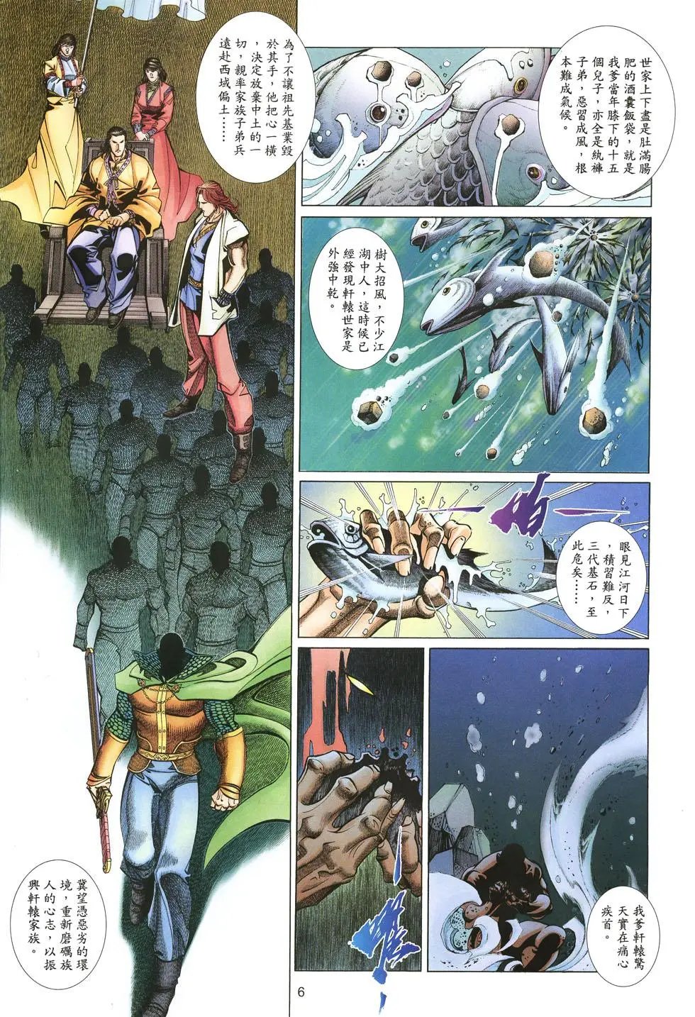 第036卷