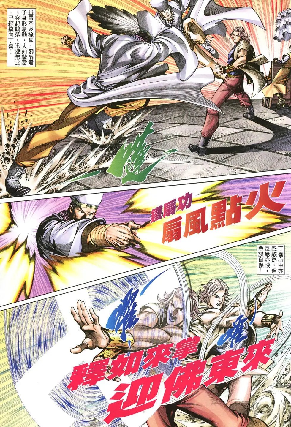 第036卷