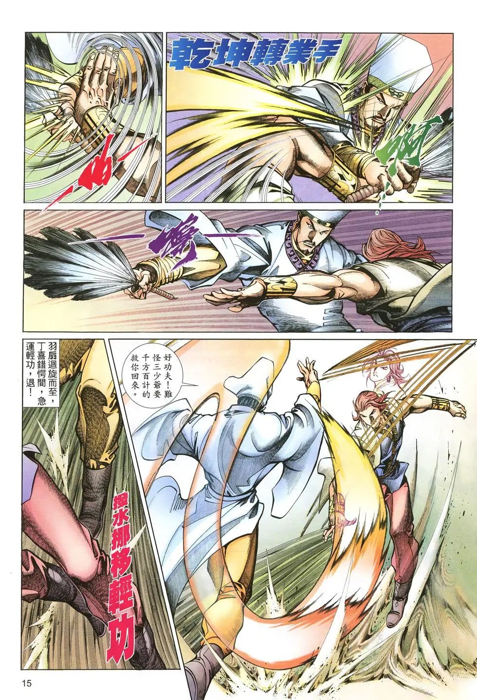 第036卷