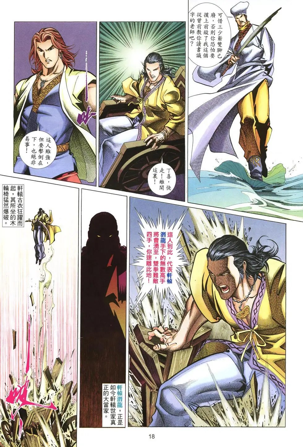 第036卷