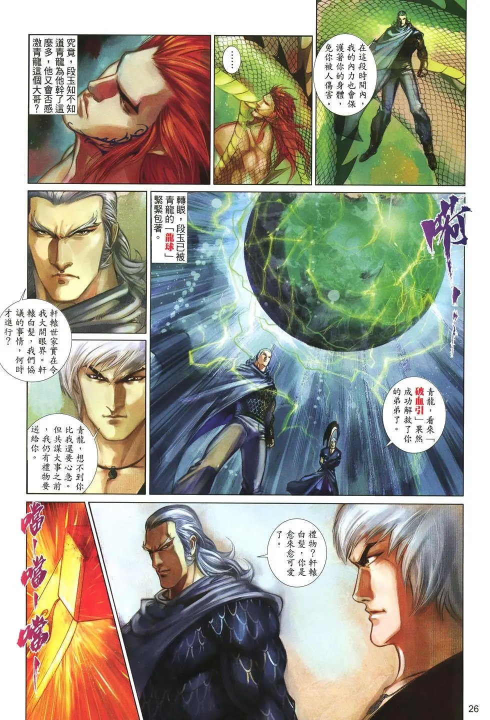 第036卷