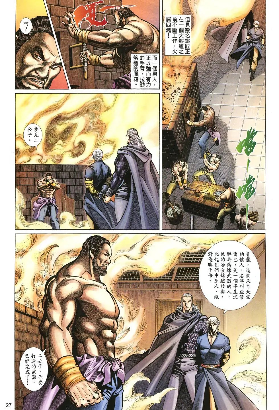 第036卷