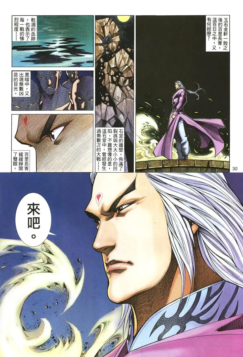第036卷