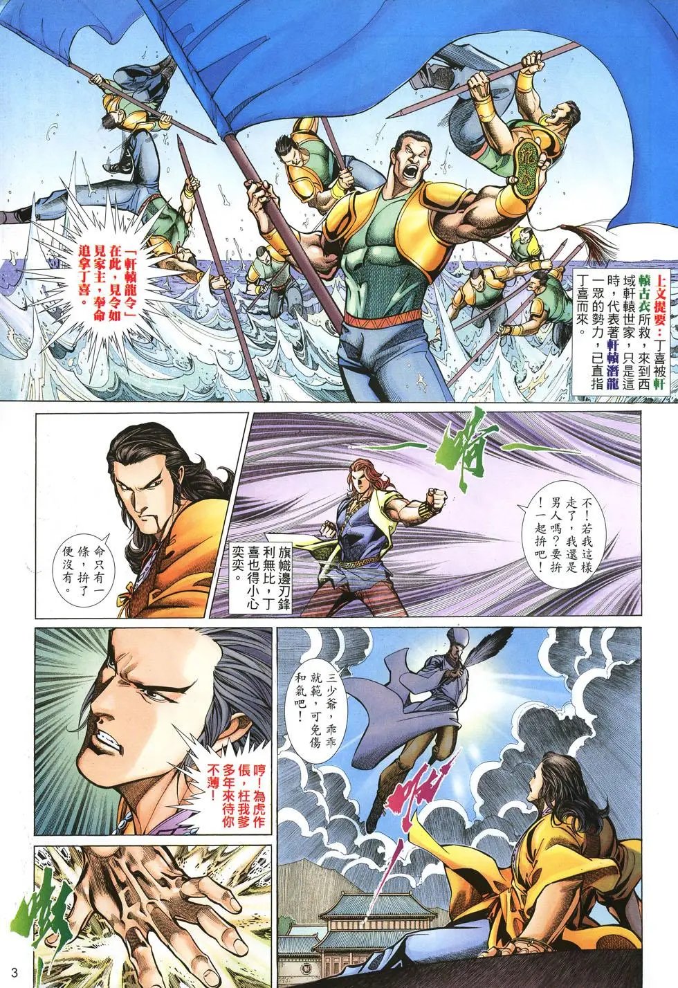 第037卷