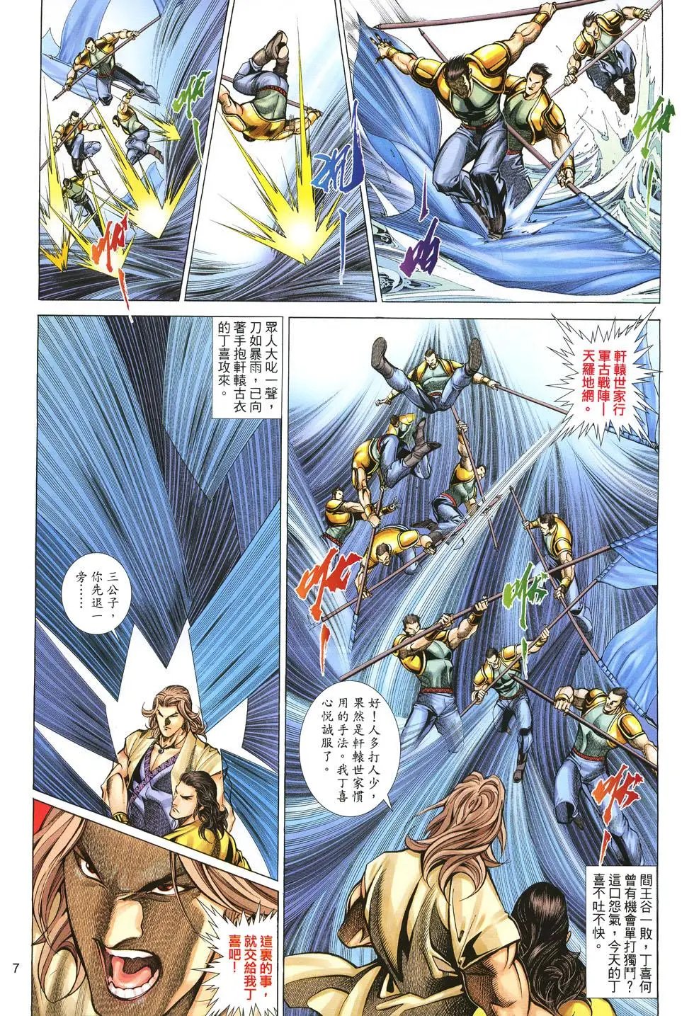 第037卷