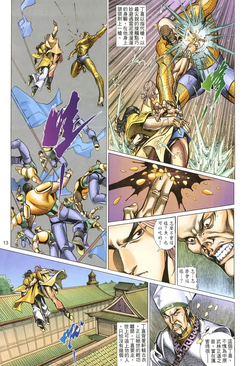 第037卷