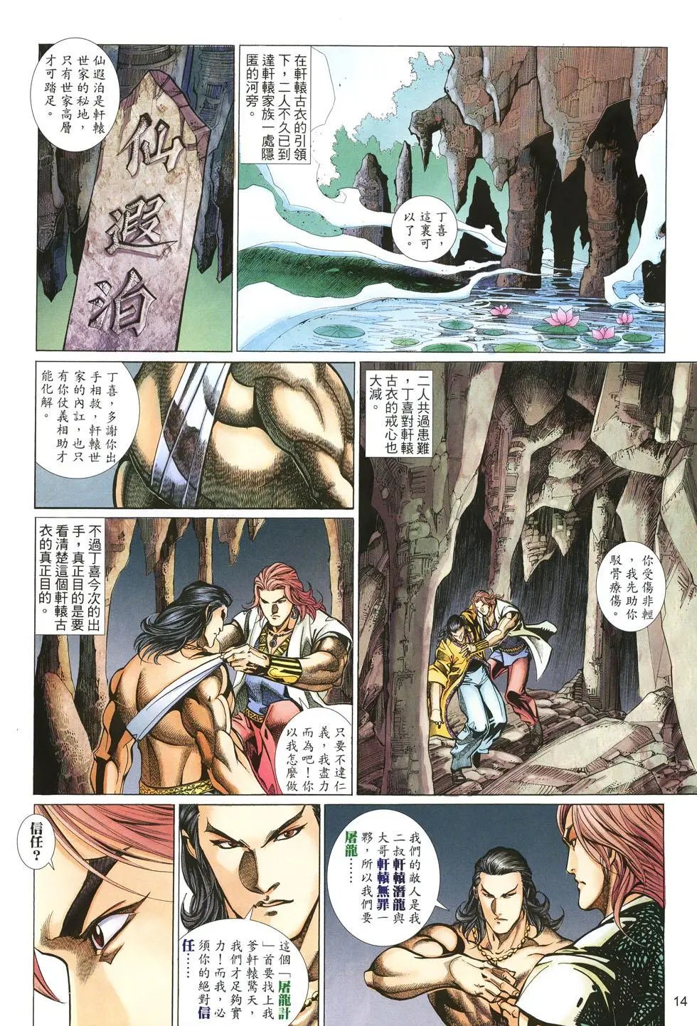 第037卷
