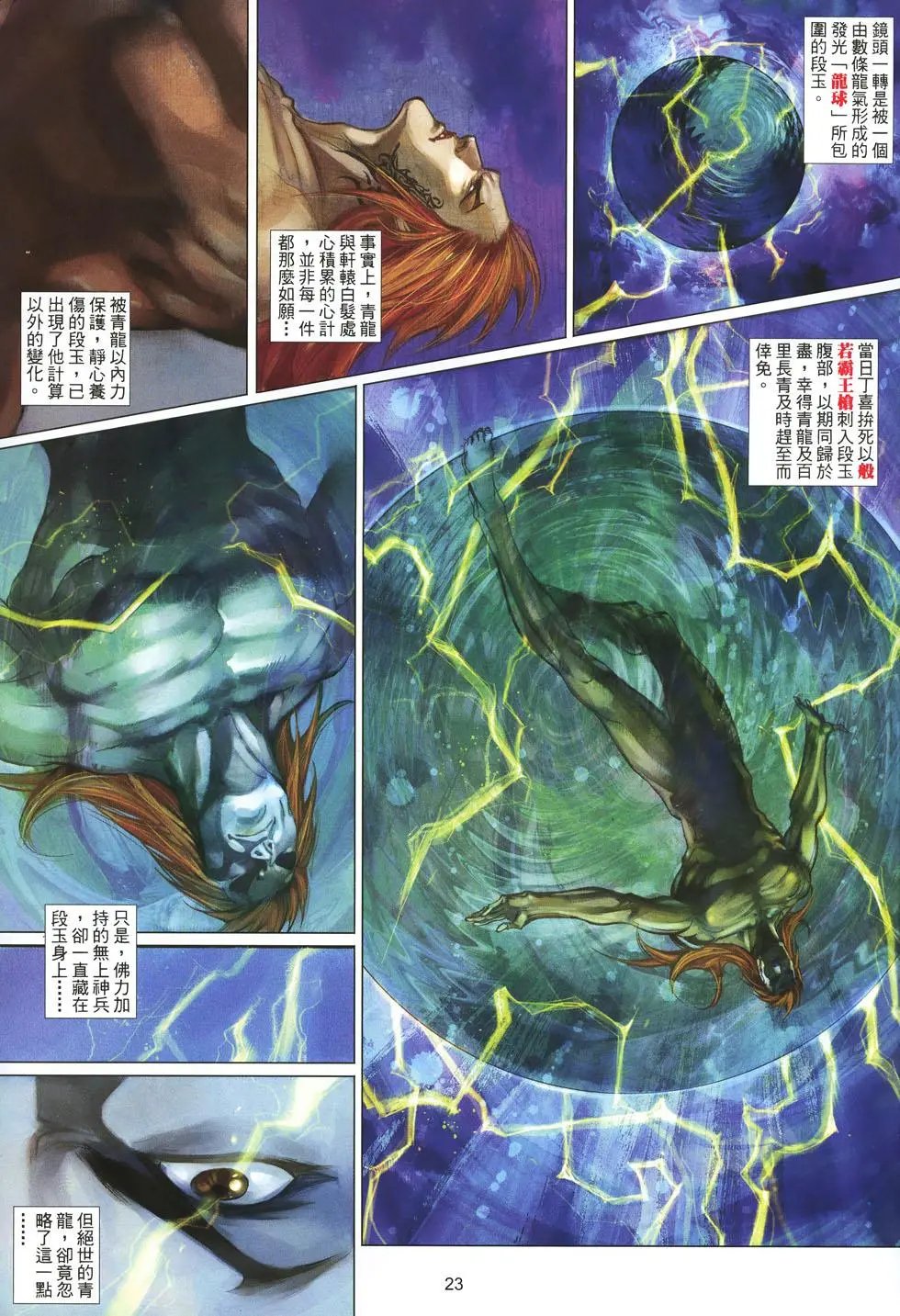 第037卷