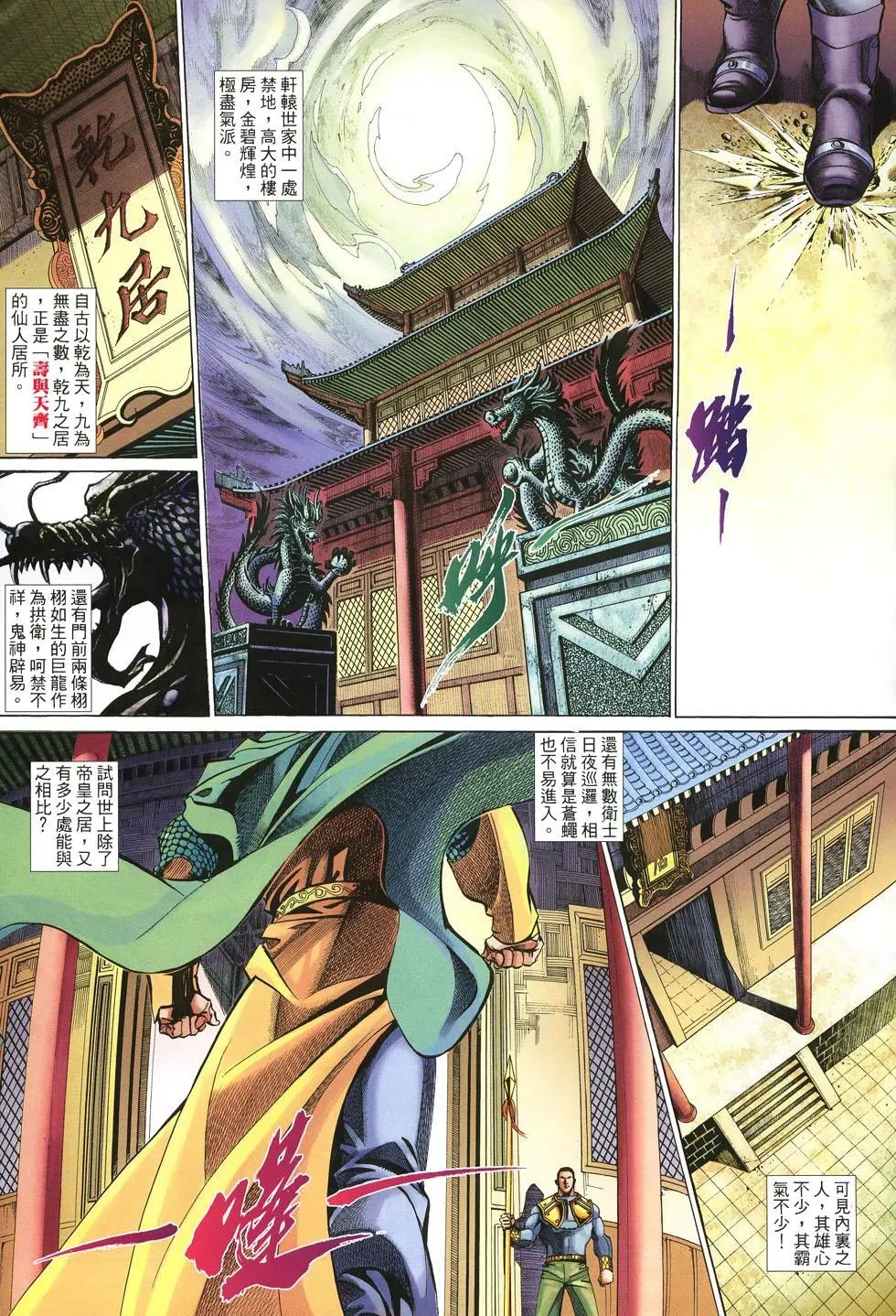 第037卷