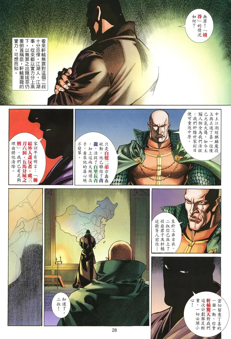 第037卷
