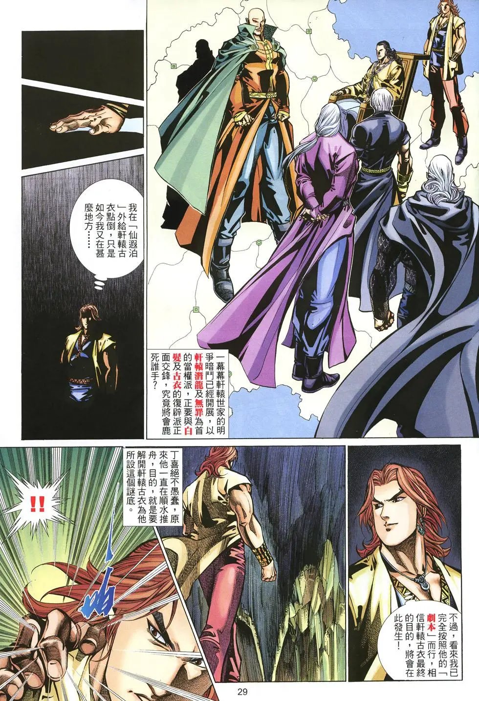 第037卷