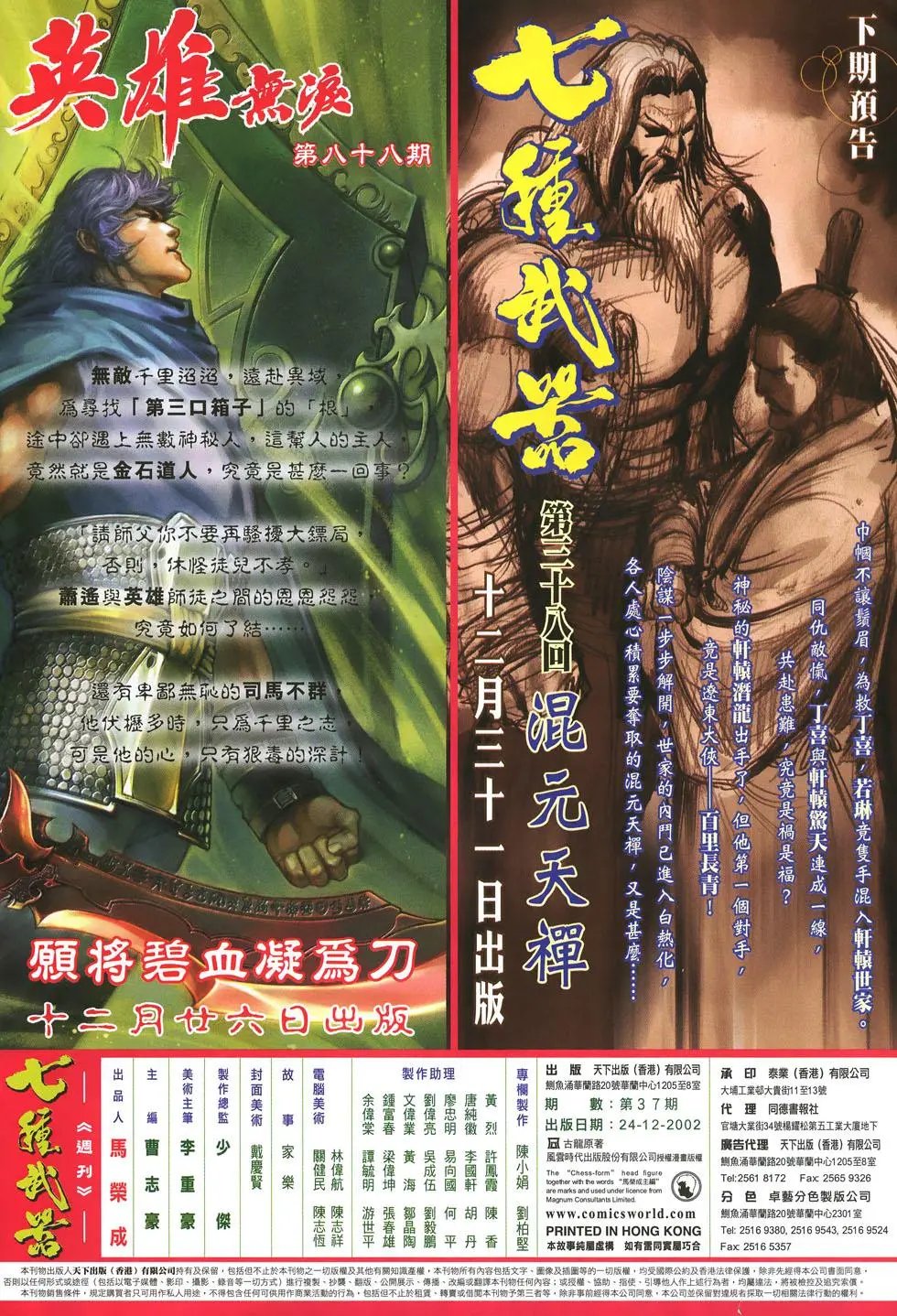 第037卷