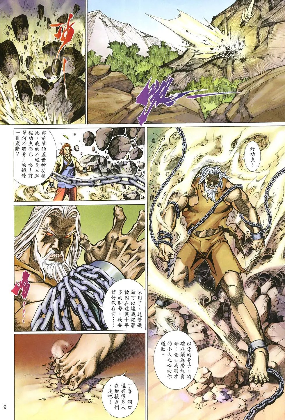 第038卷