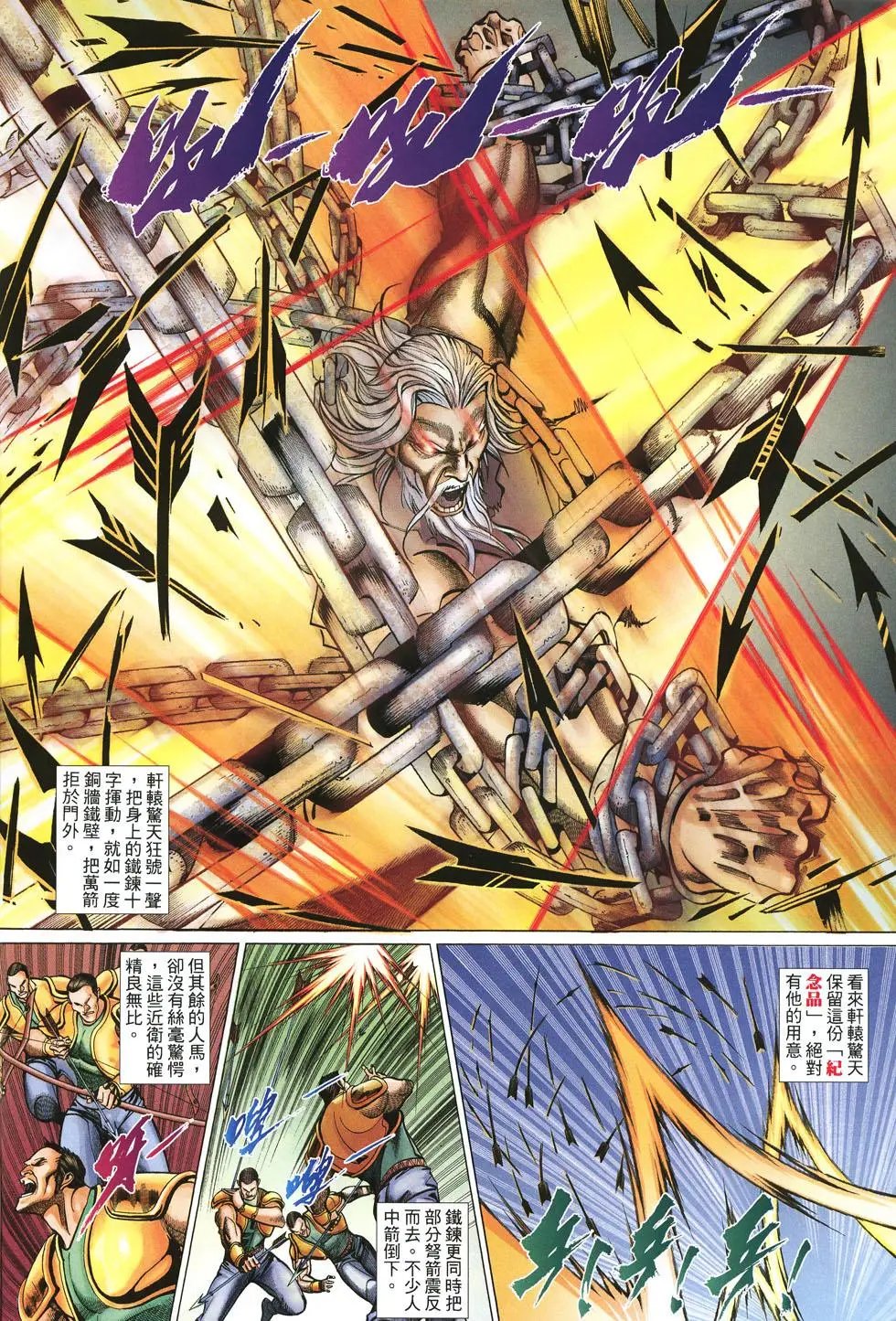 第038卷