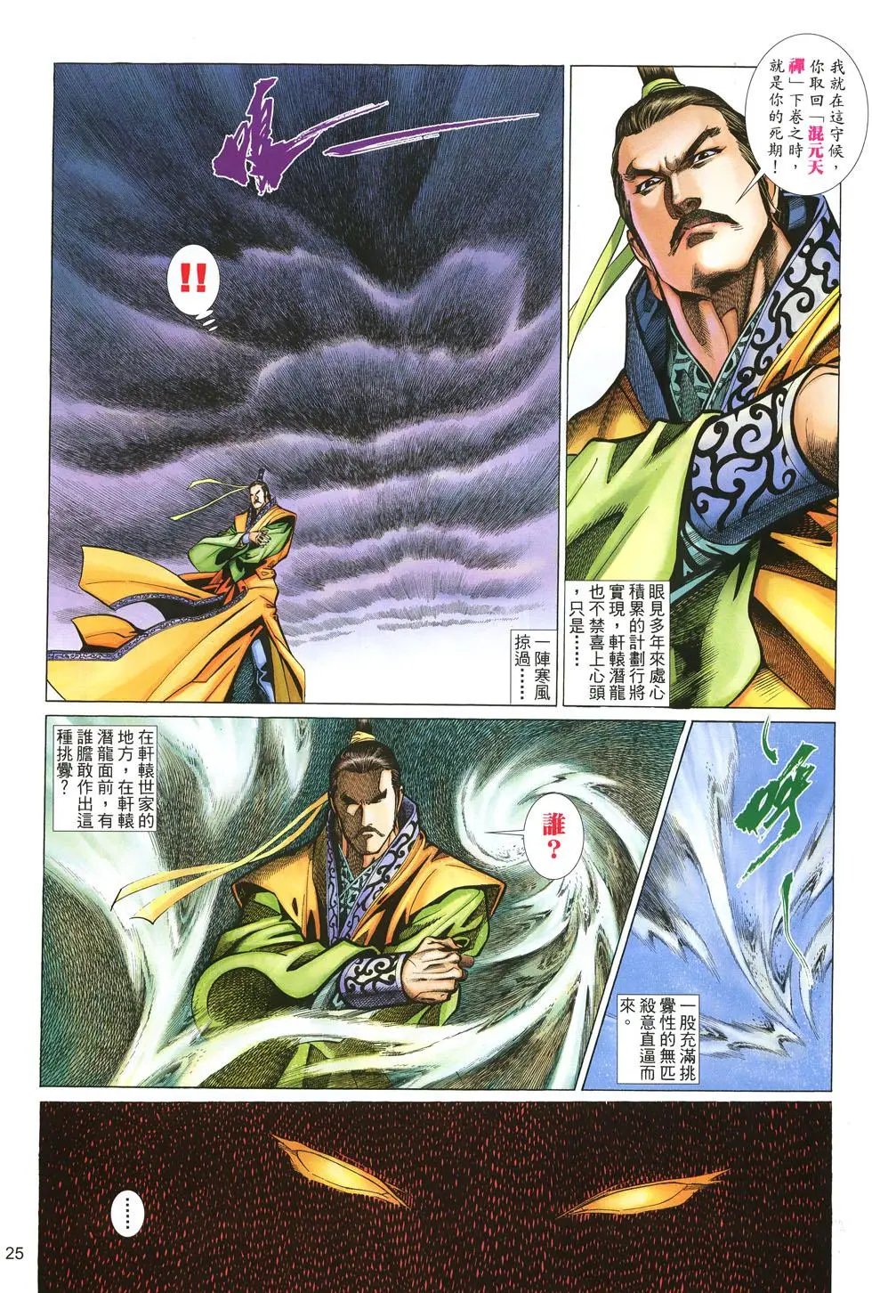 第038卷