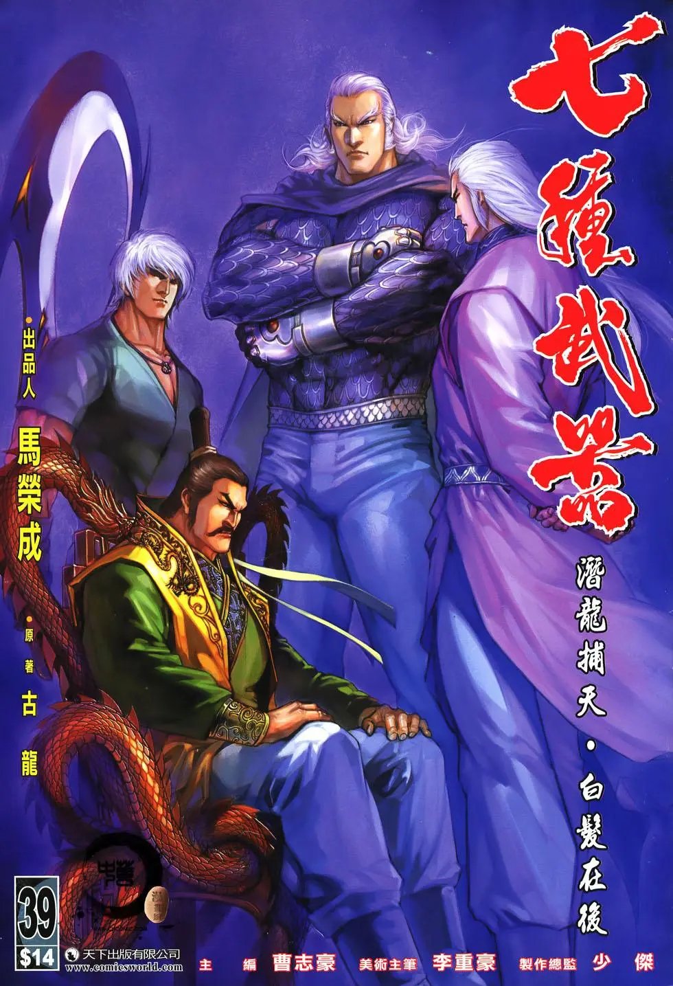 第039卷