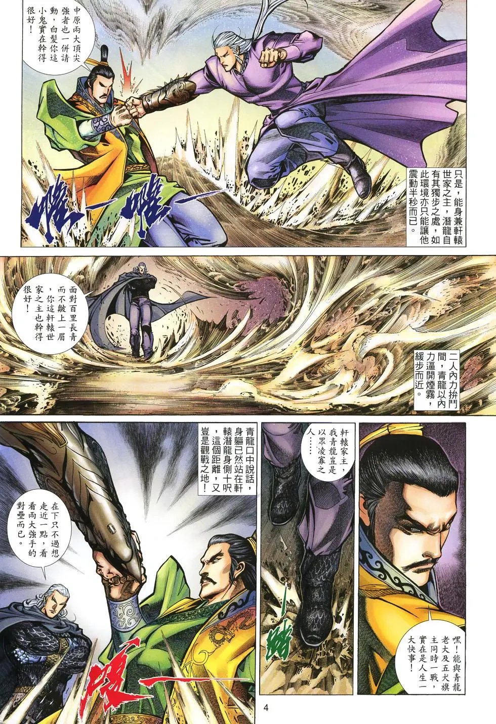 第039卷