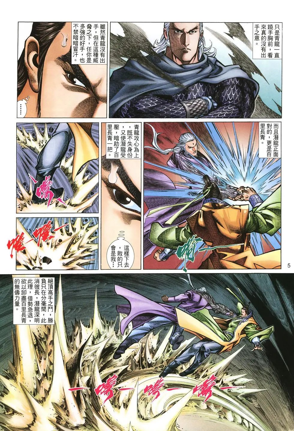 第039卷