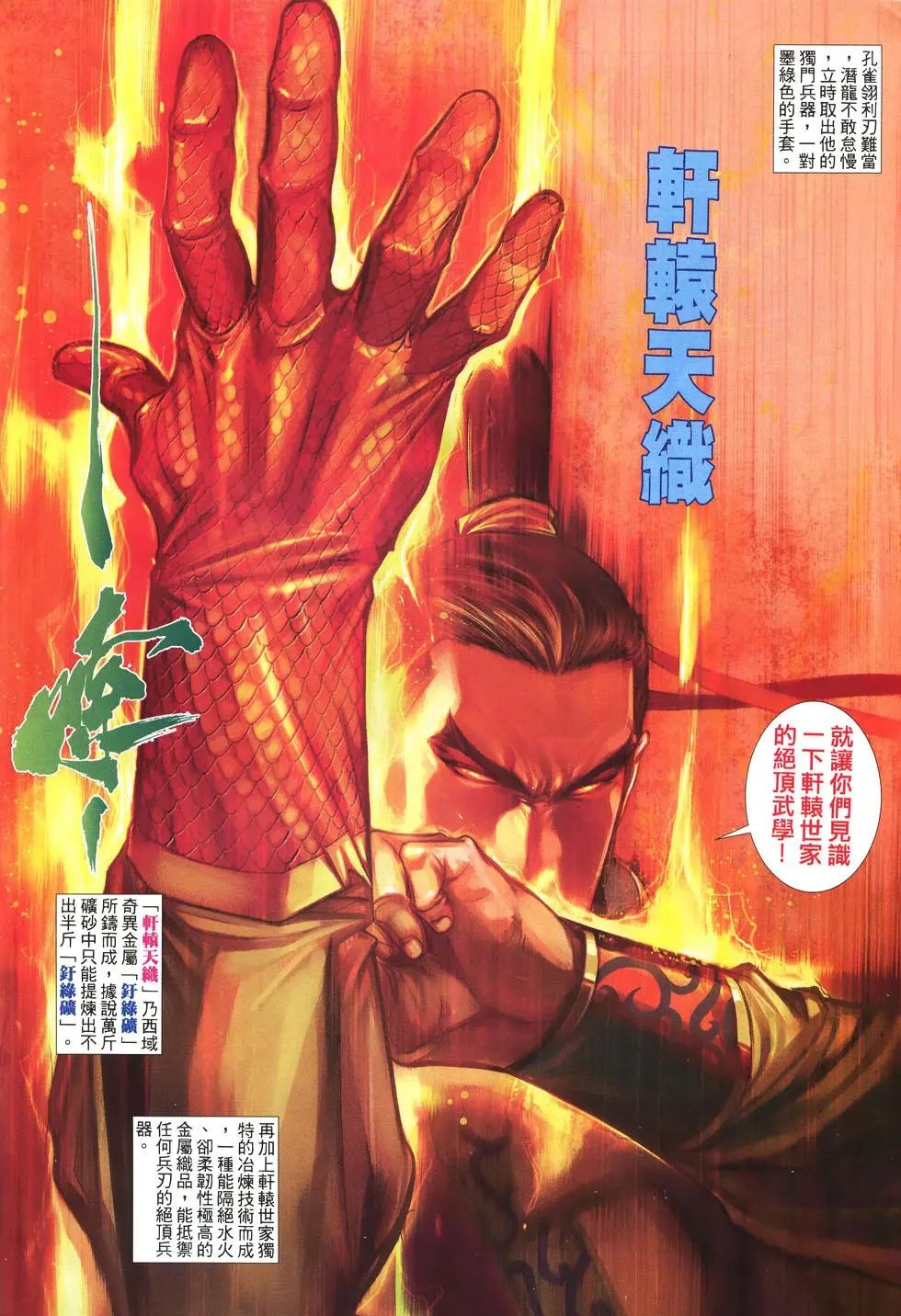 第039卷