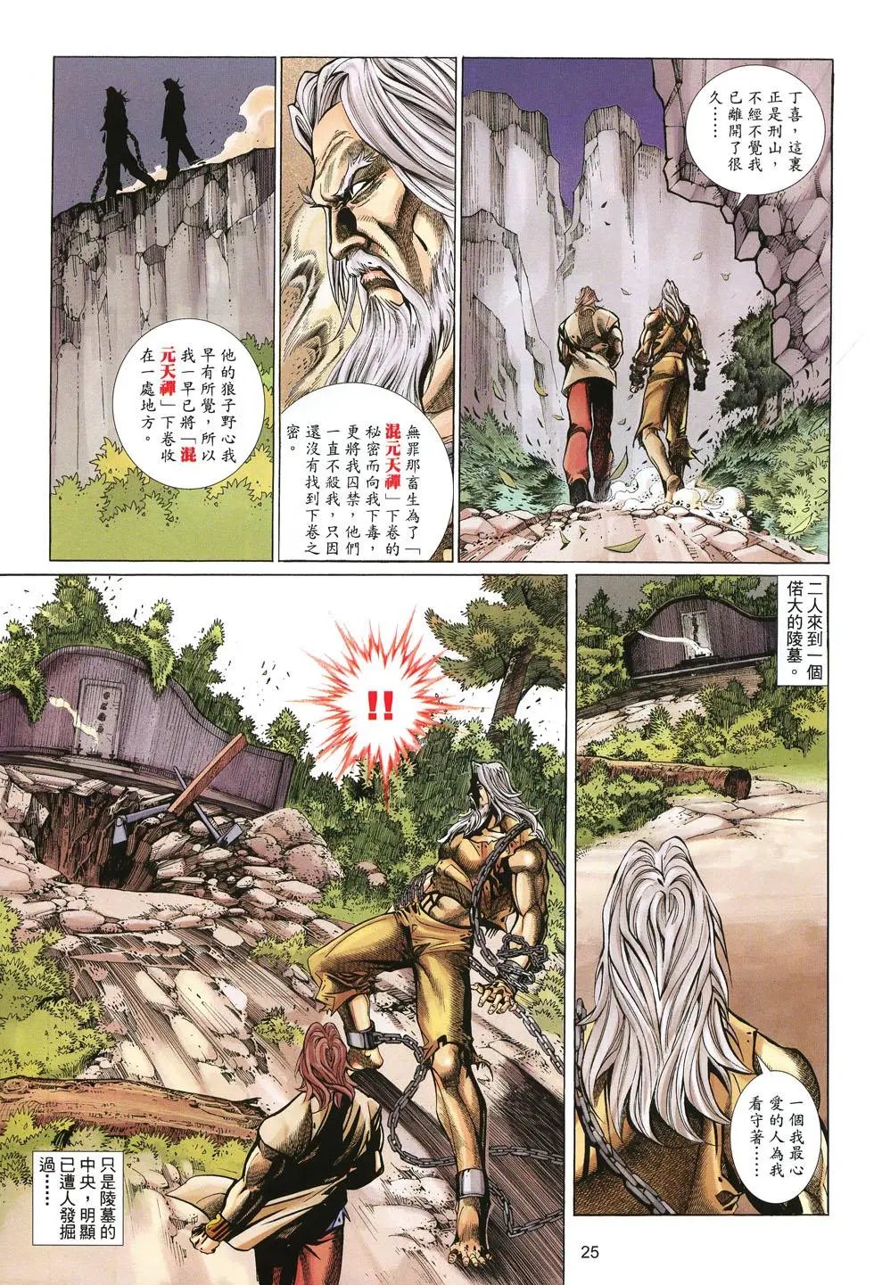 第039卷