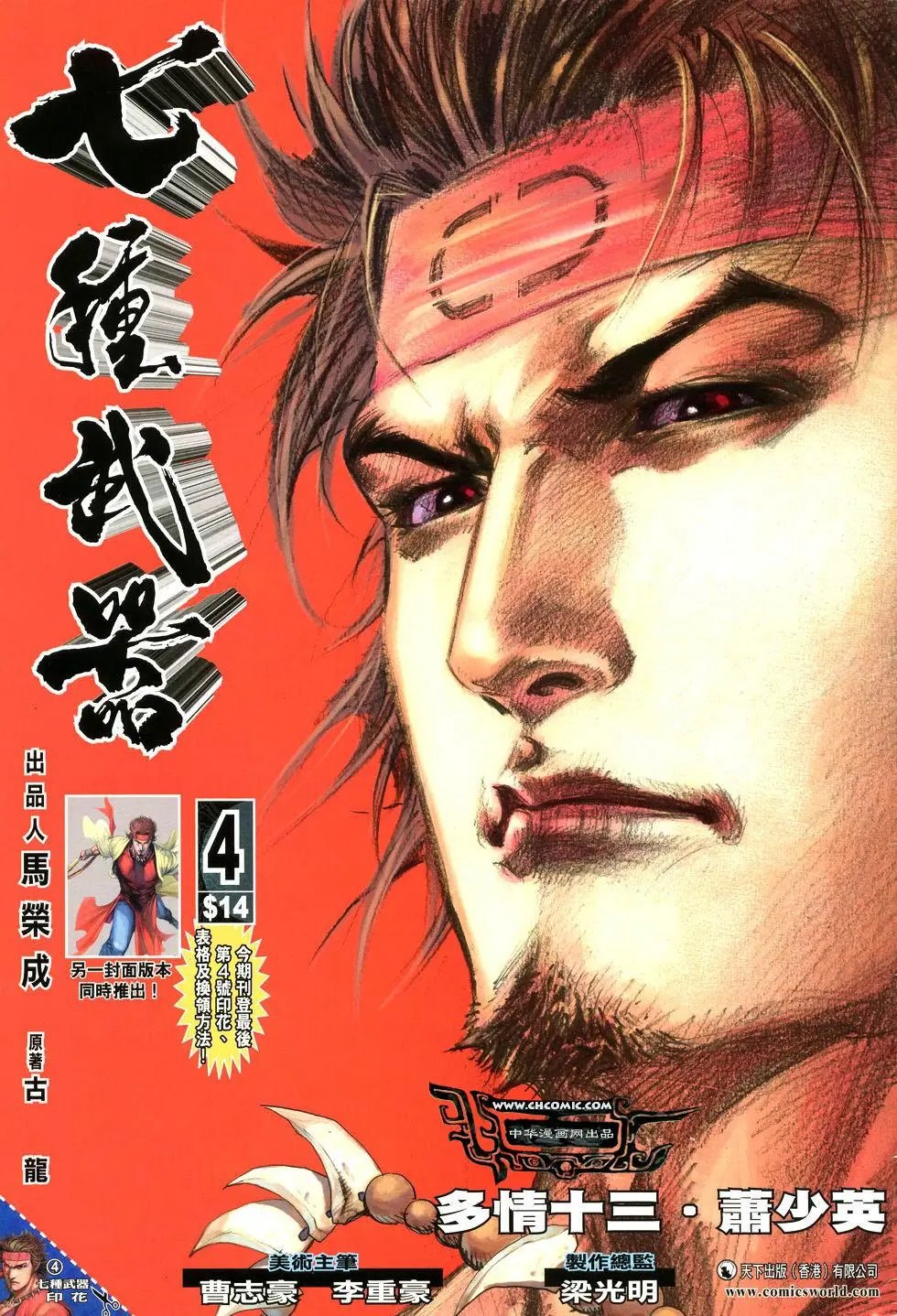第004卷