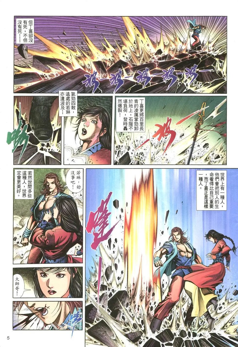 第004卷