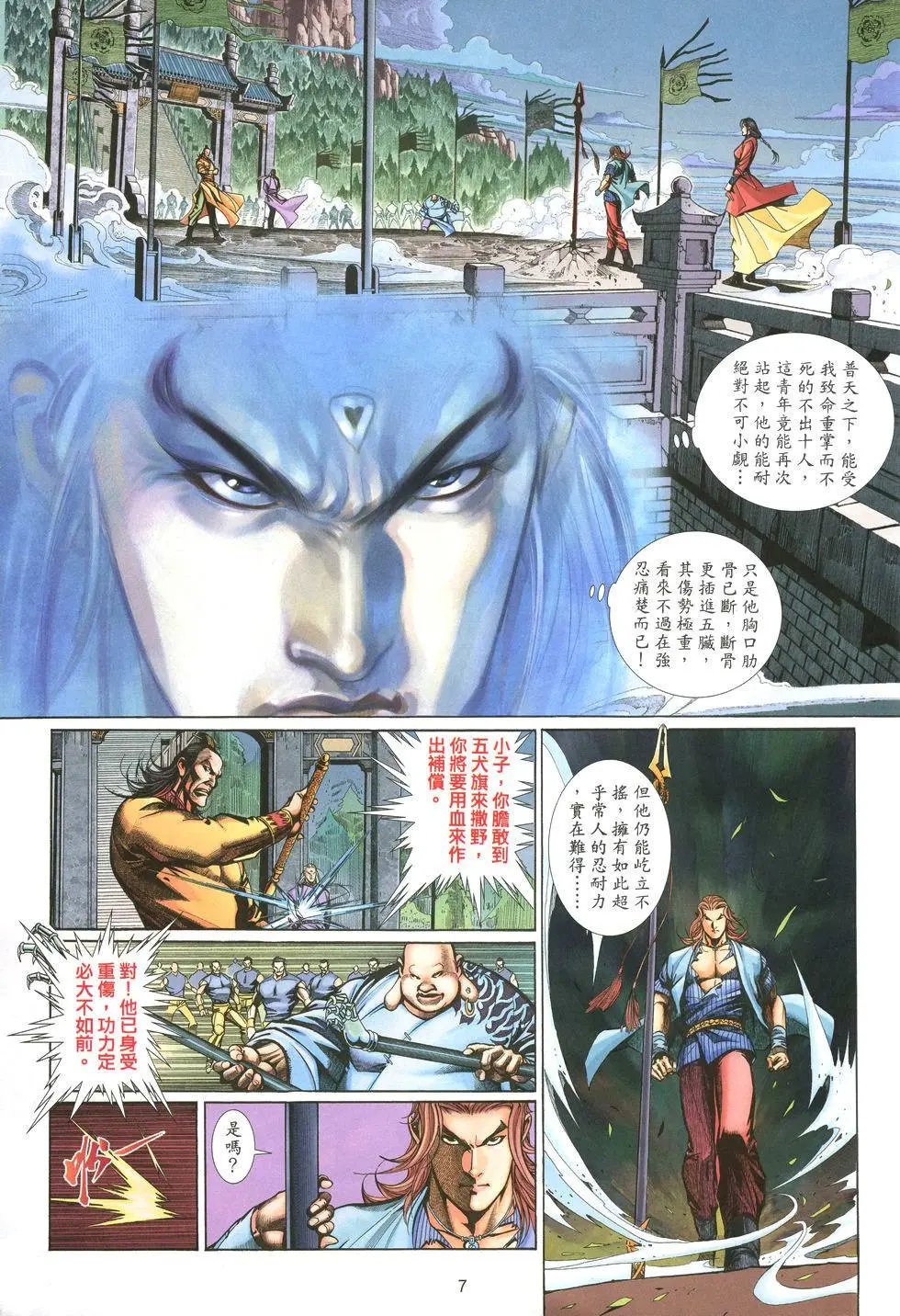 第004卷