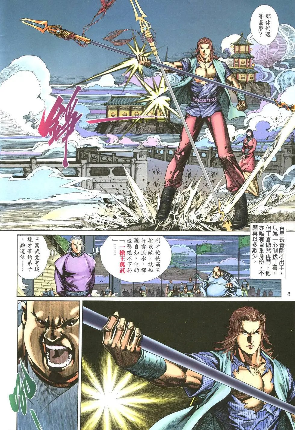 第004卷