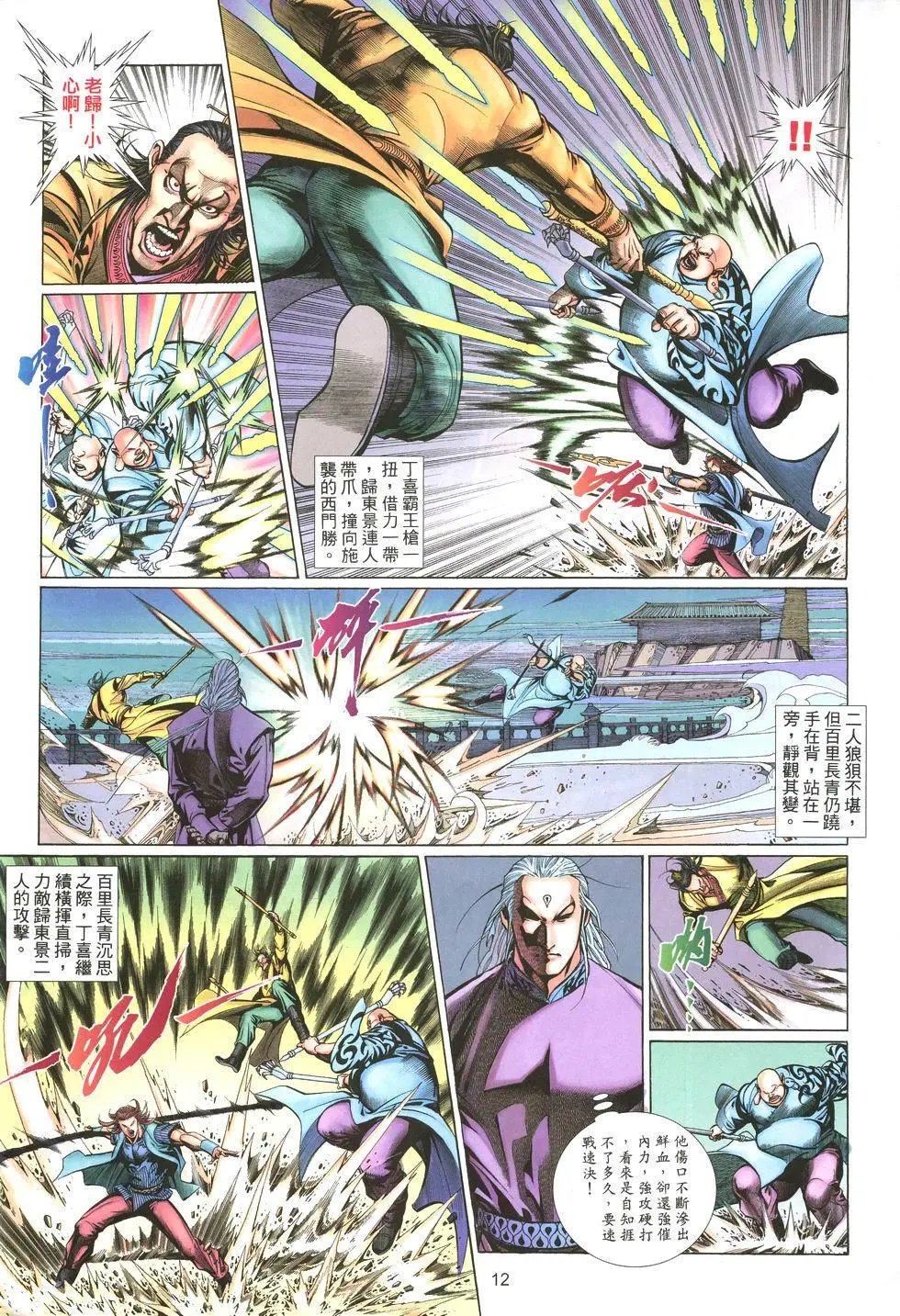 第004卷