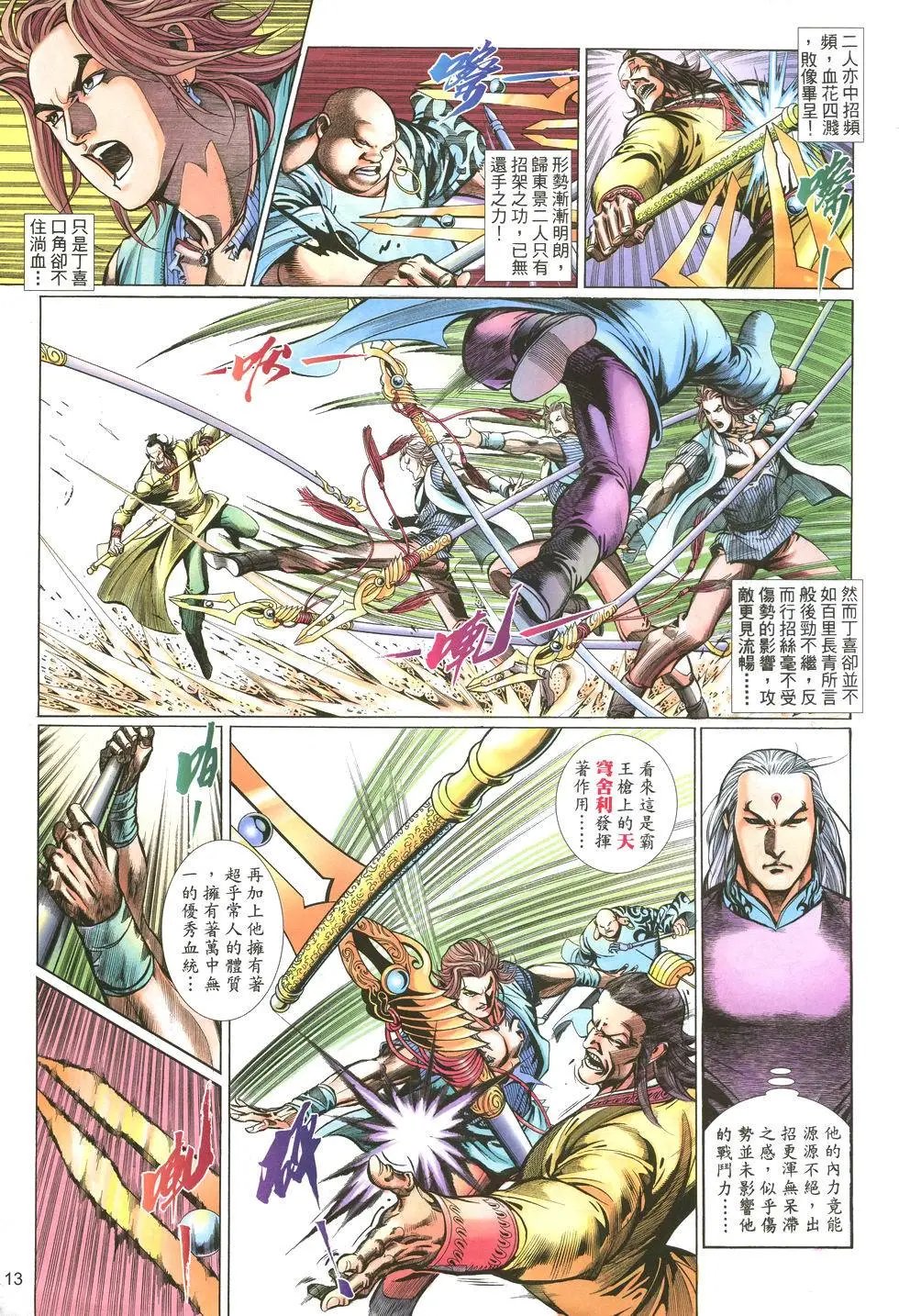 第004卷
