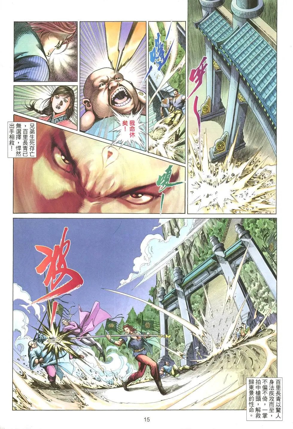 第004卷