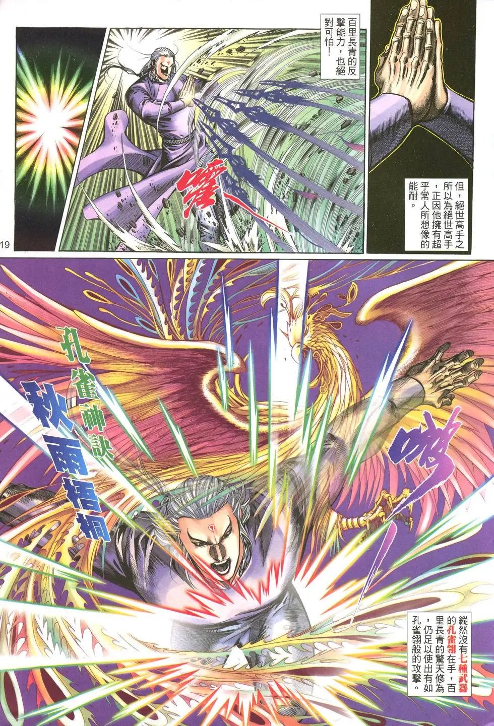 第004卷